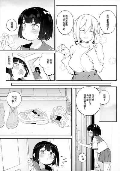 第9页图