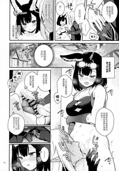第13页图