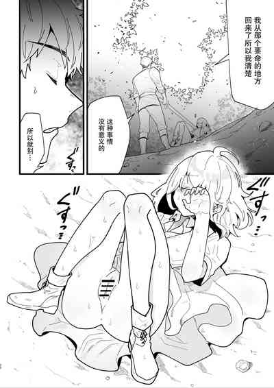 第21頁圖