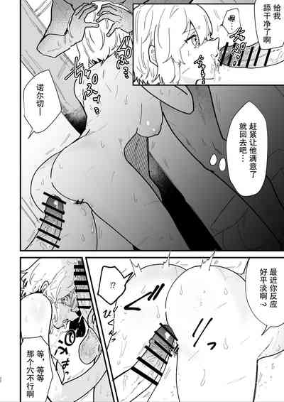第33頁圖
