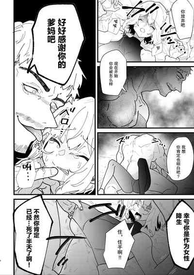 第9頁圖