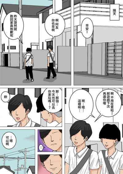 第29页图
