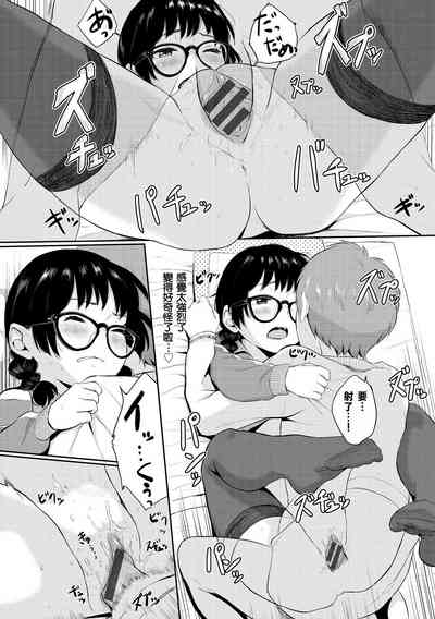 第145頁圖