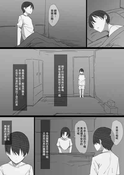 第61页图