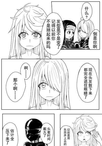 第13頁圖