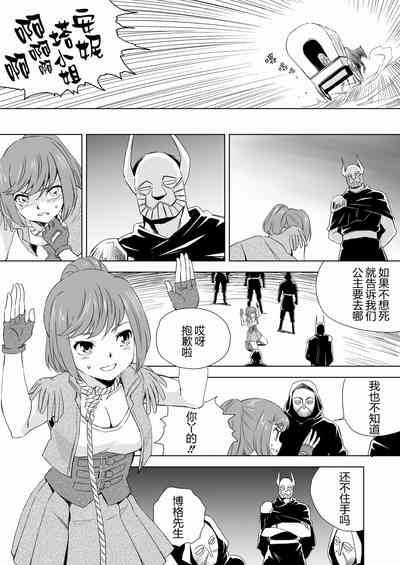 第9頁圖