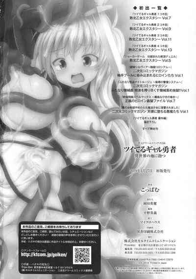 第197頁圖