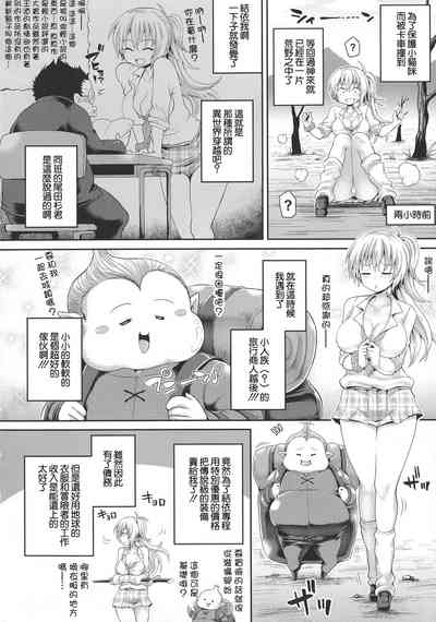 第9頁圖