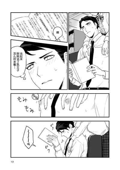 第13頁圖