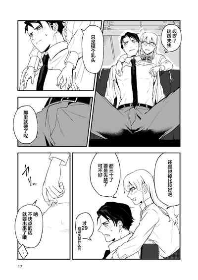 第17頁圖