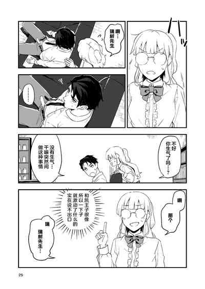 第25頁圖
