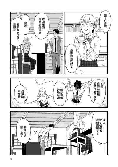 第5頁圖