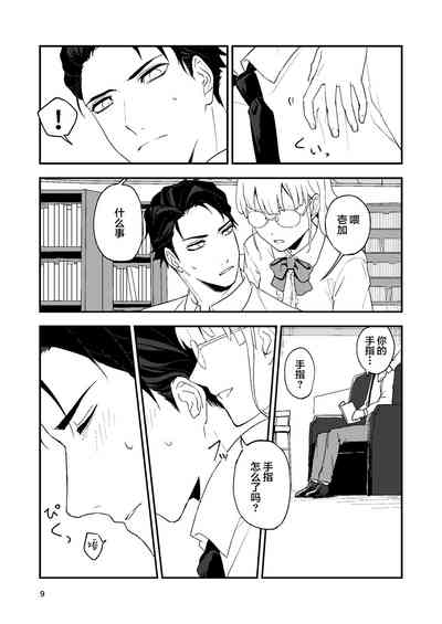 第9頁圖