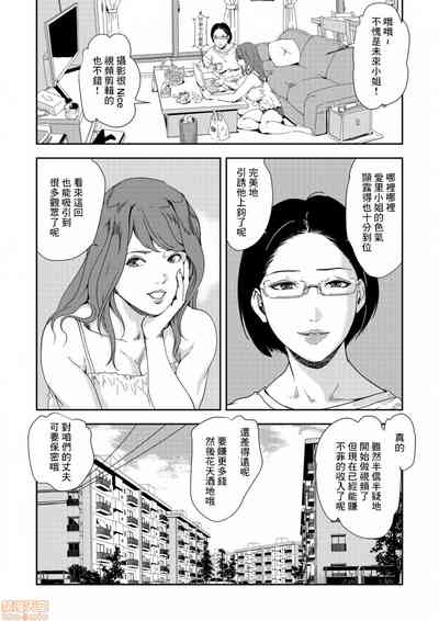 第9页图