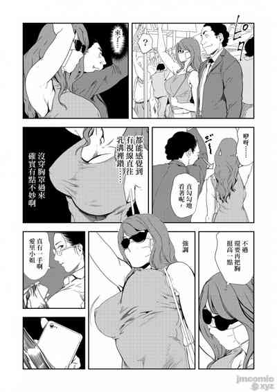 第5頁圖