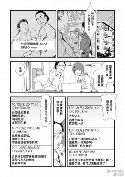第9頁圖
