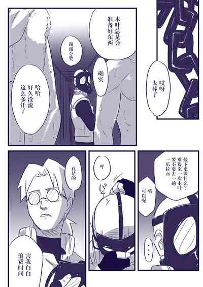 第29頁圖