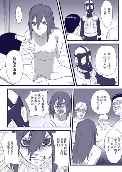 第5頁圖
