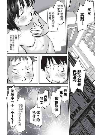 第21页图