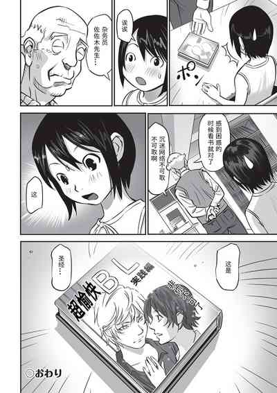 第29页图