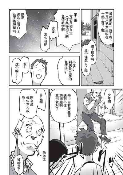 第5页图