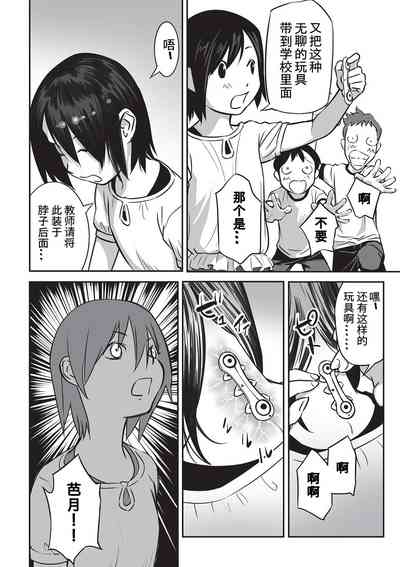 第9页图