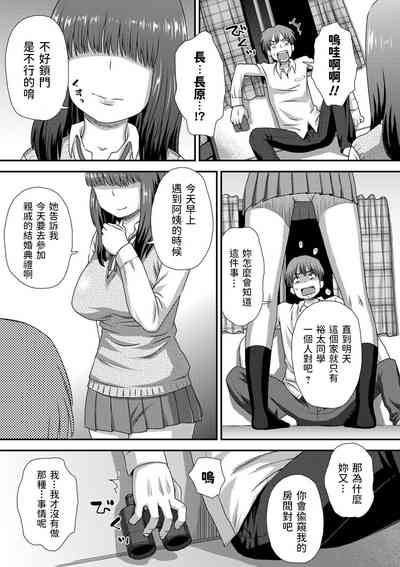 第5页图