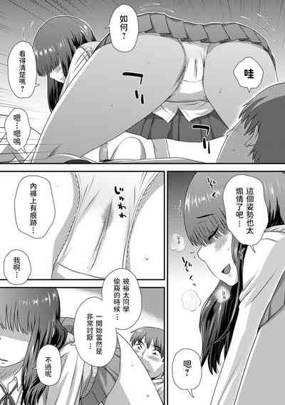 第9页图