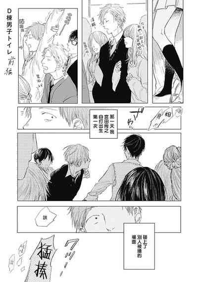 第109页图