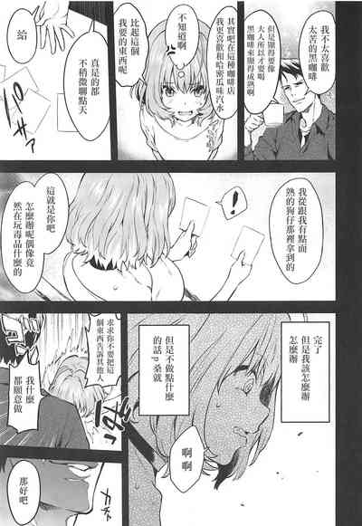 第13页图
