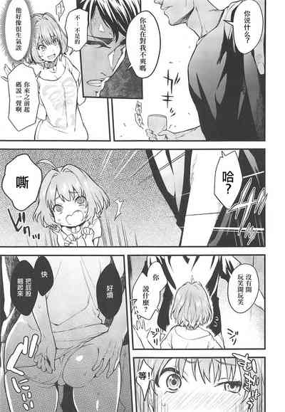第5页图