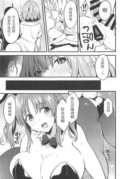 第9页图