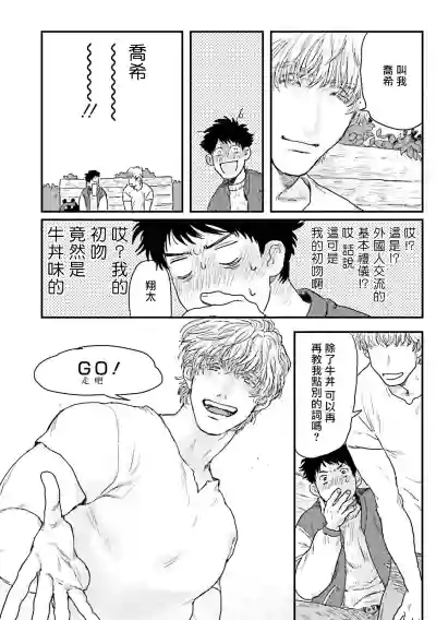 第13页图