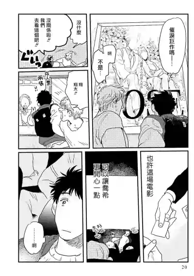第21页图