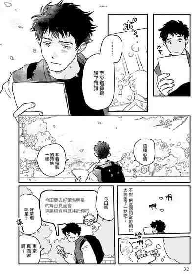 第33页图