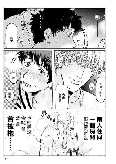 第53页图