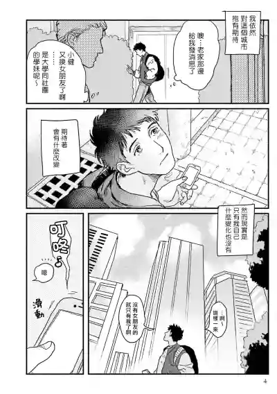 第5页图