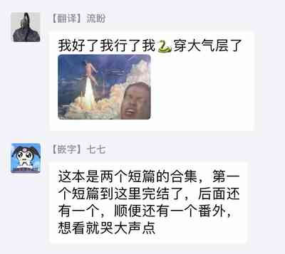 第77页图