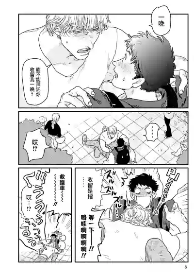 第9页图