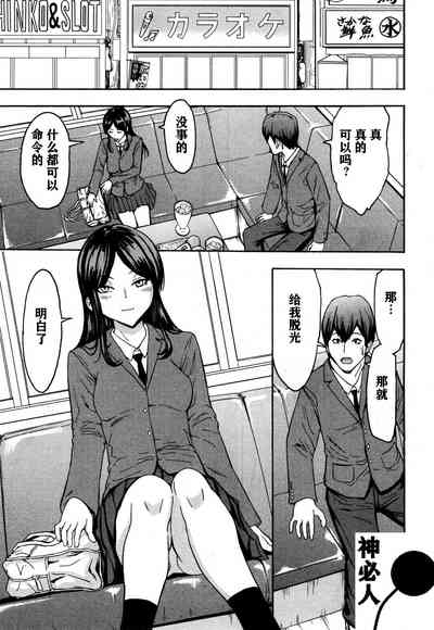 第1页图