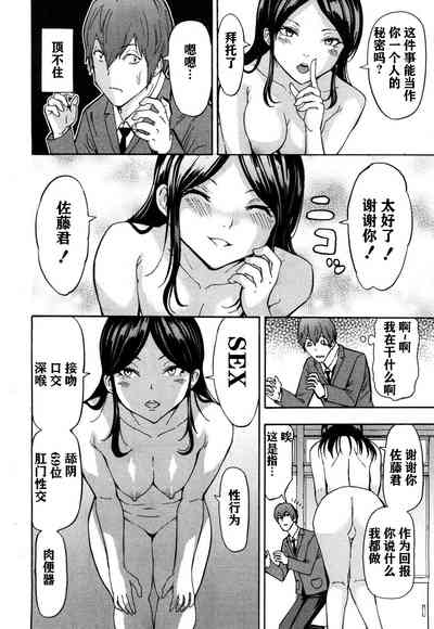 第9页图