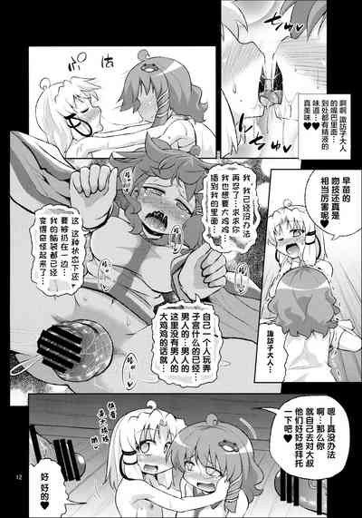 第13頁圖