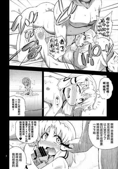 第9頁圖