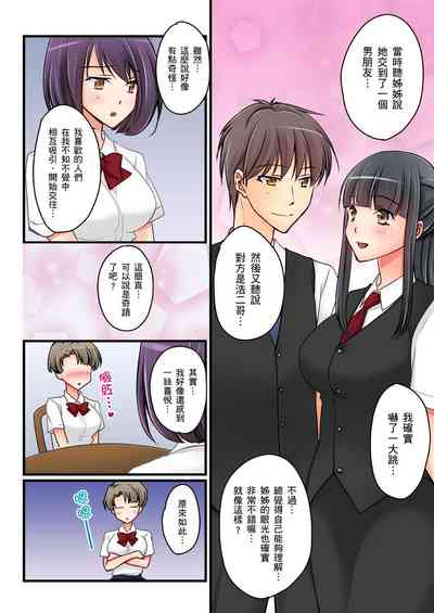 第201頁圖