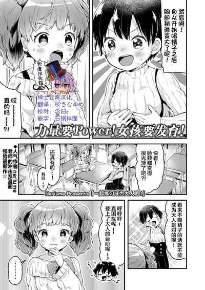 第1页图