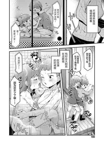 第25页图