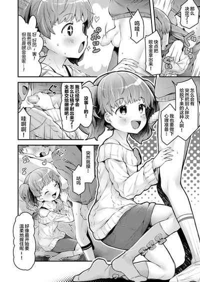 第5页图