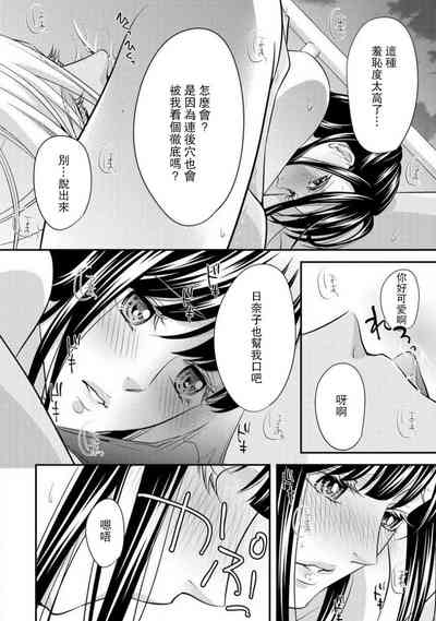第37页图