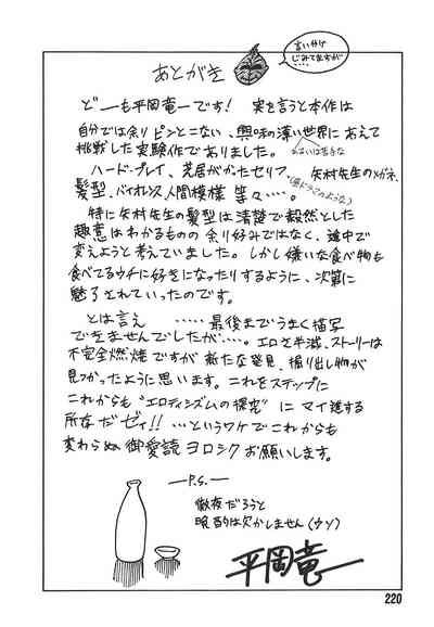 第53頁圖