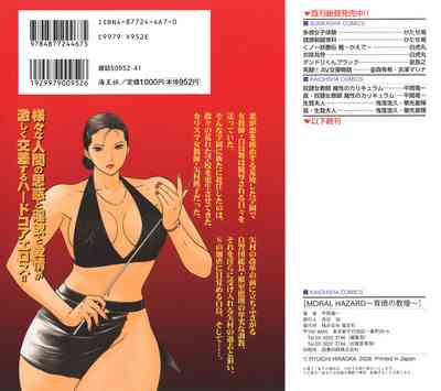 第61頁圖